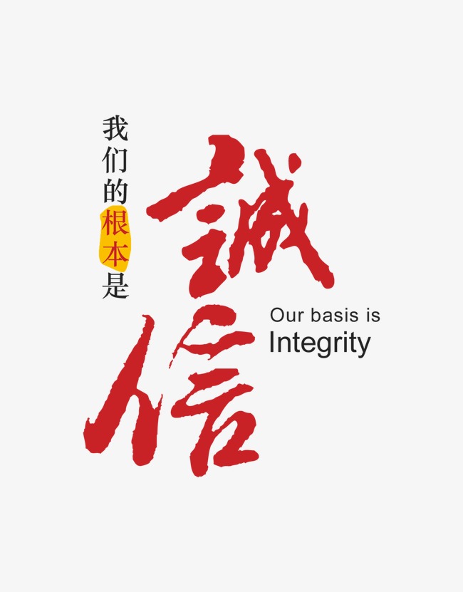 南岳收账公司